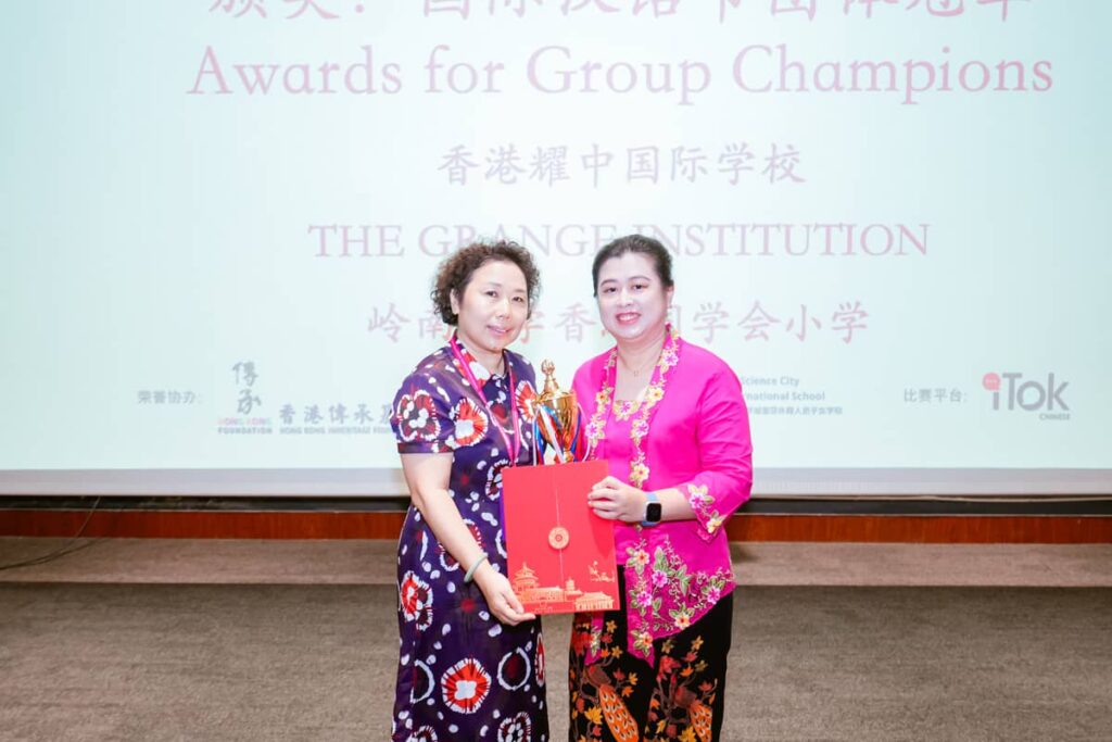 Ms. Chen Lih Jiun Award Presentation