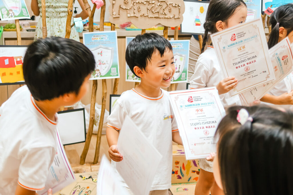 Preschoolers holding certificates